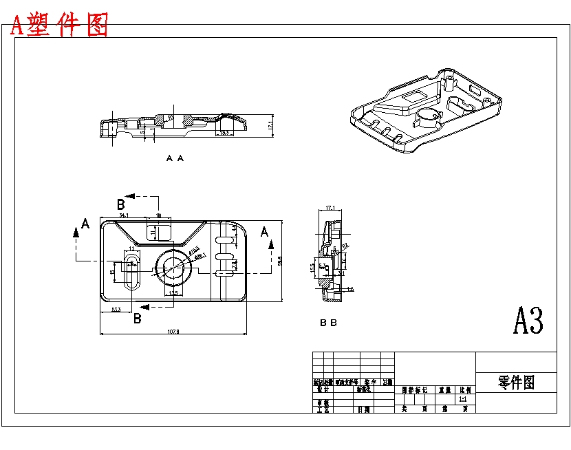 图纸预览图