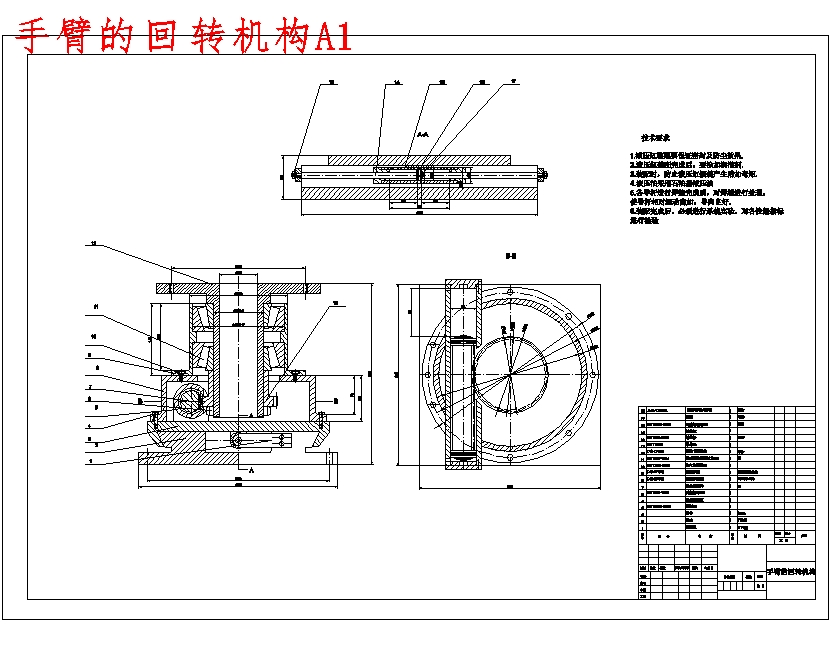 图纸预览图