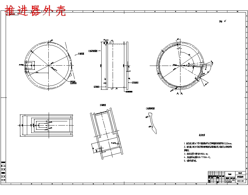 图纸预览图