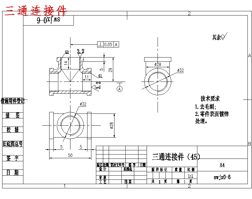 图纸预览图