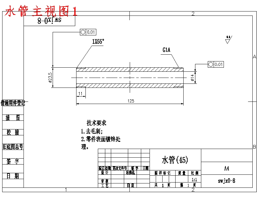 图纸预览图