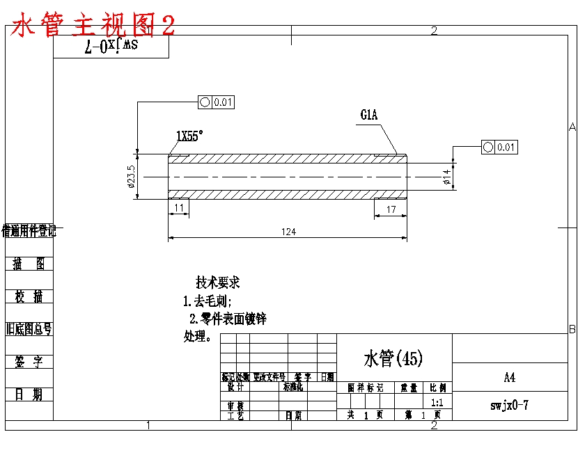 图纸预览图