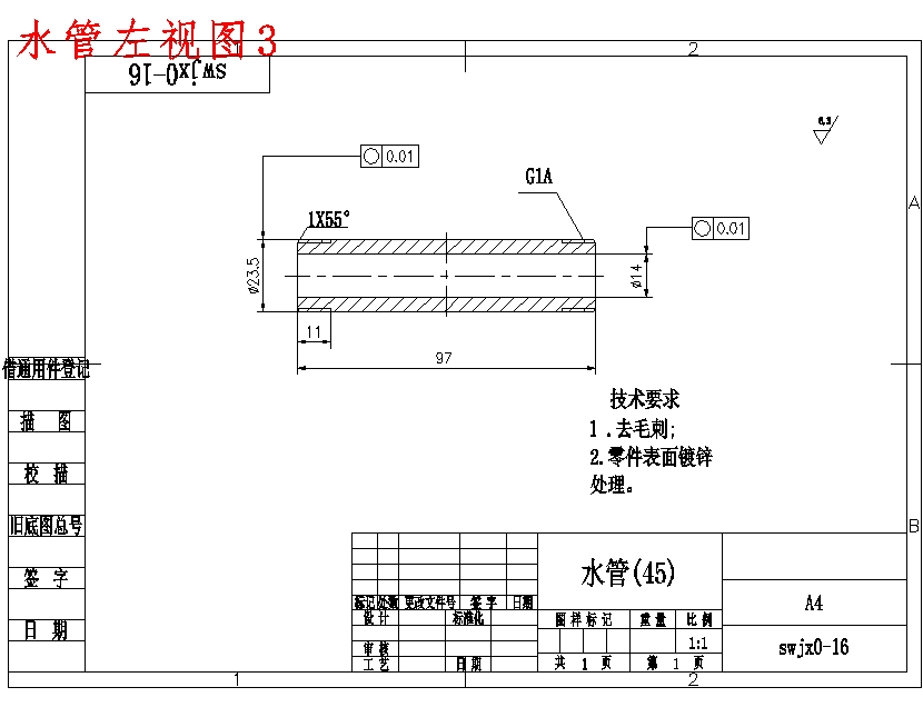 图纸预览图