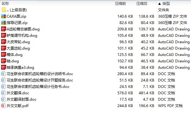 图纸预览图
