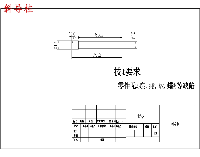 图纸预览图