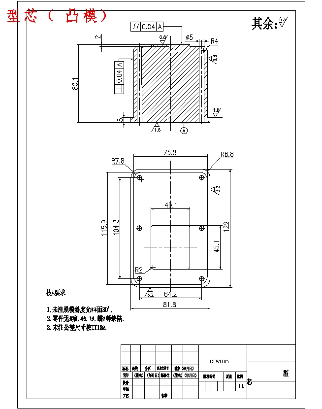 图纸预览图