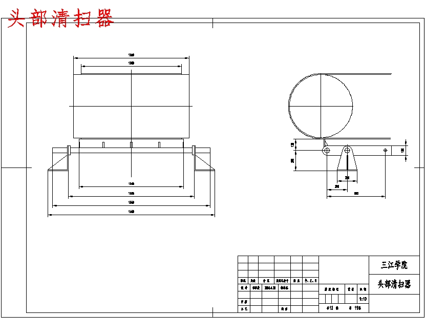 图纸预览图