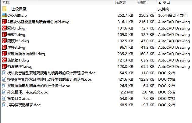 图纸预览图
