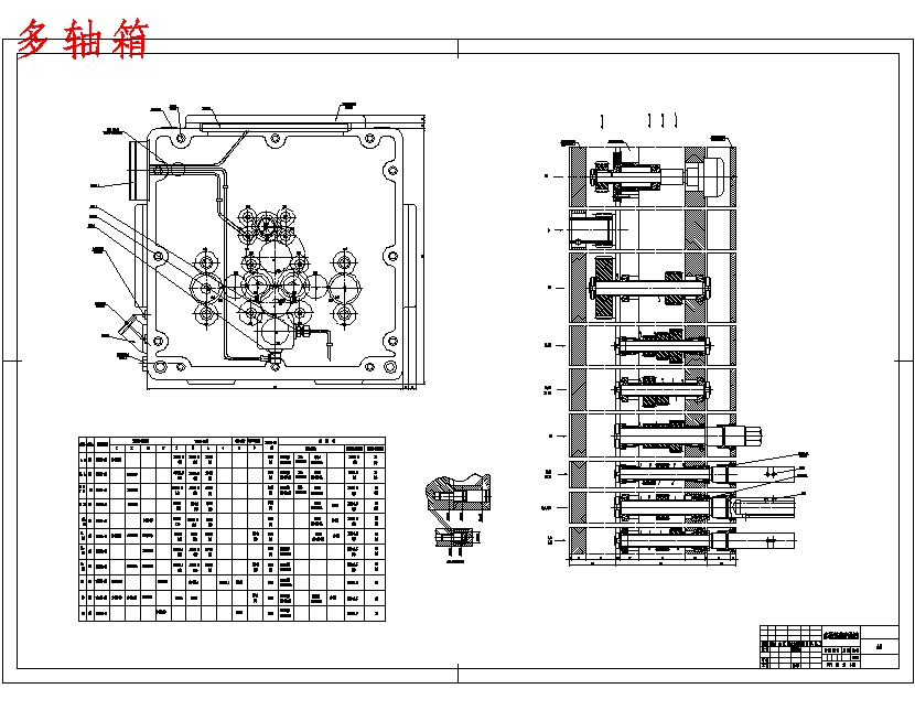 图纸预览图