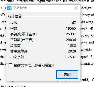 图纸预览图
