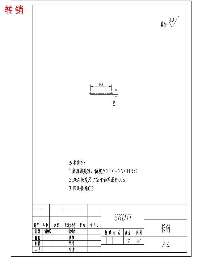 图纸预览图