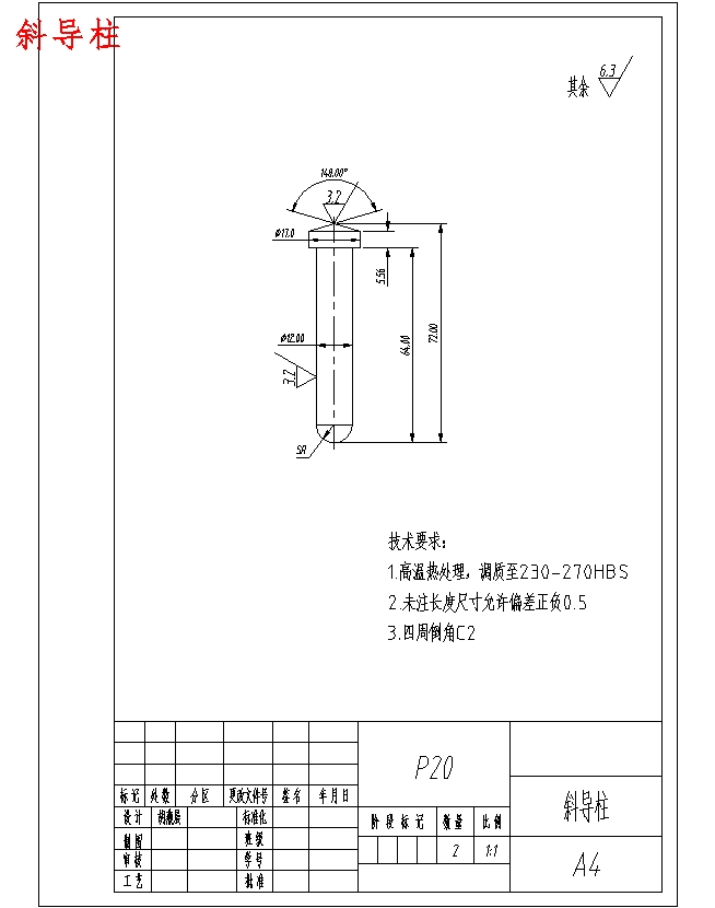 图纸预览图