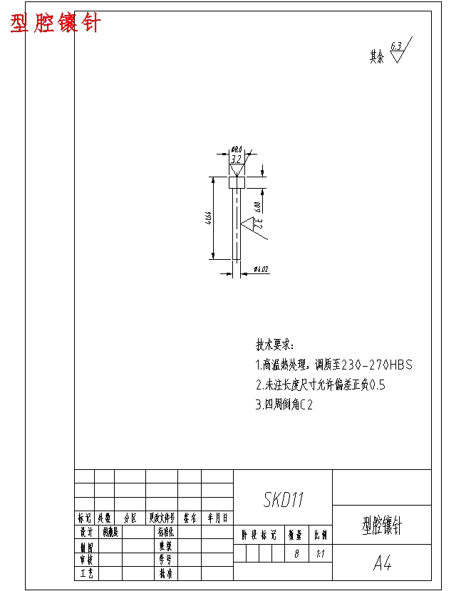 图纸预览图