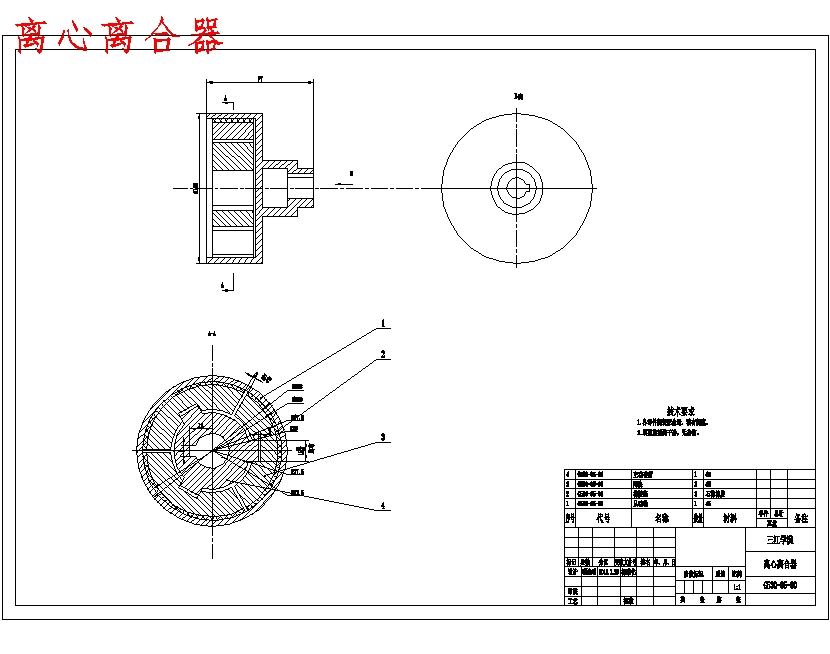 图纸预览图