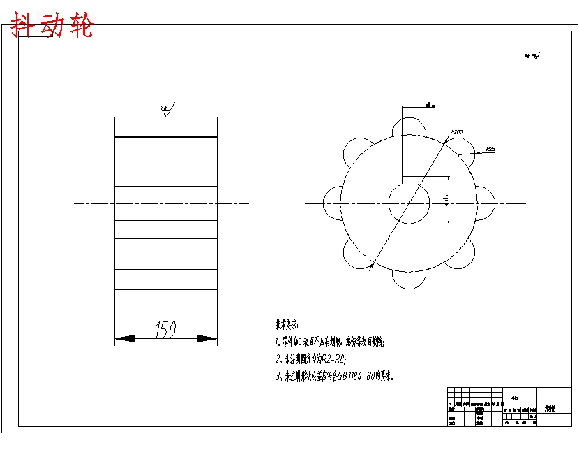 图纸预览图