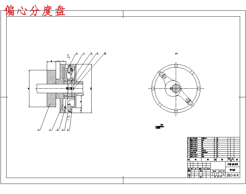 图纸预览图