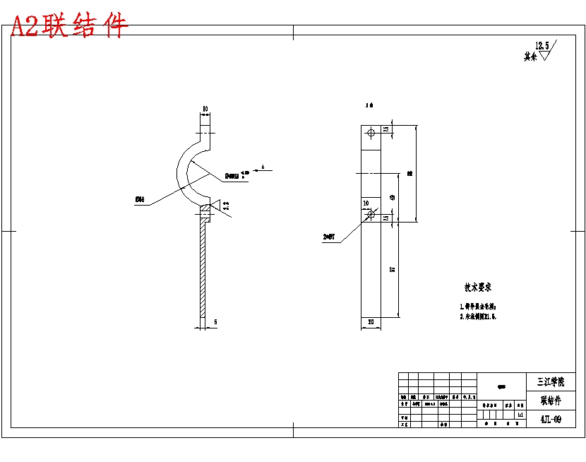 图纸预览图