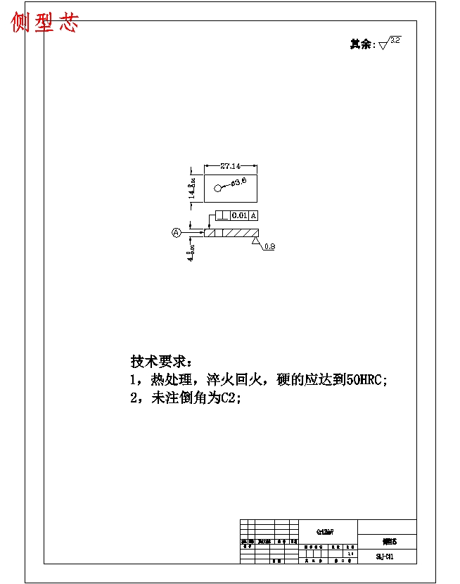 图纸预览图