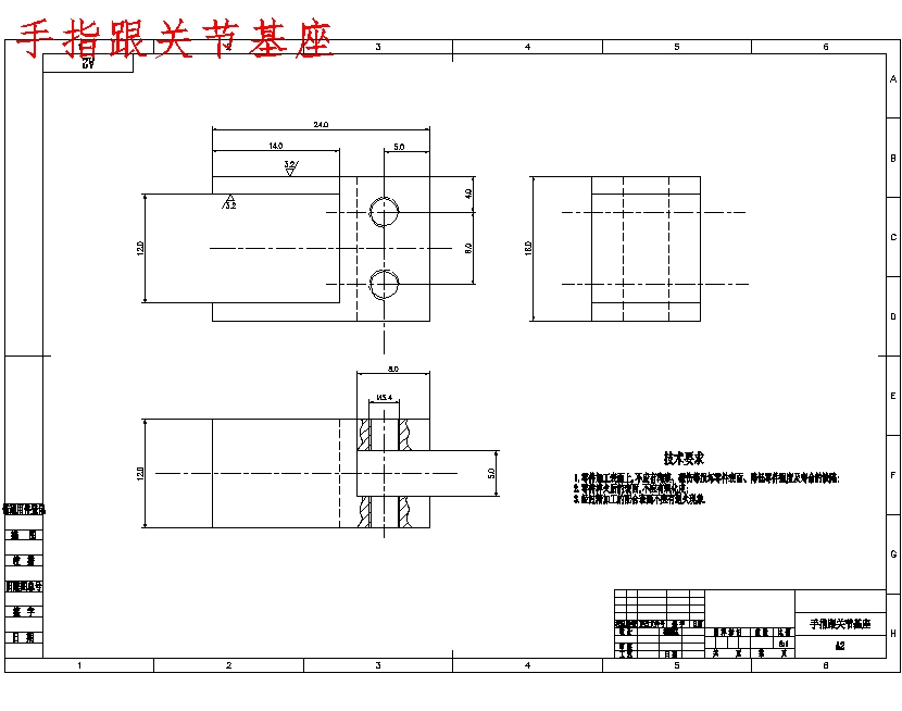图纸预览图