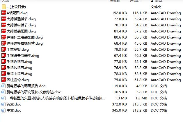 图纸预览图