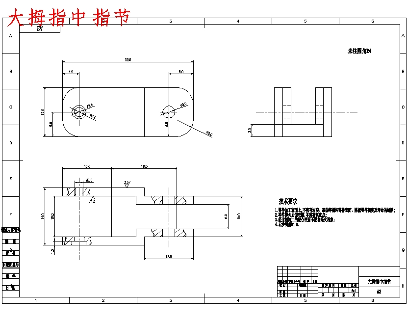 图纸预览图