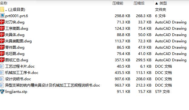 图纸预览图