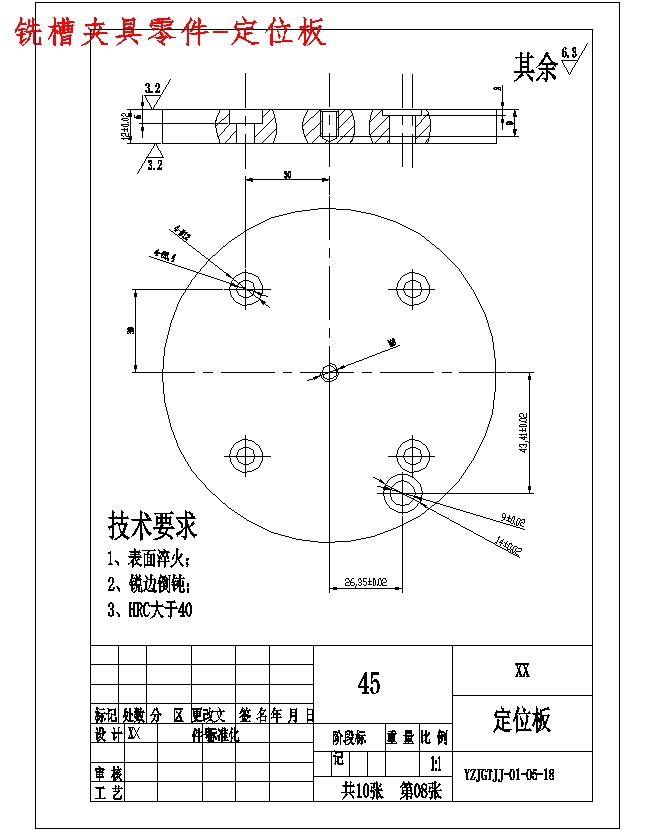 图纸预览图