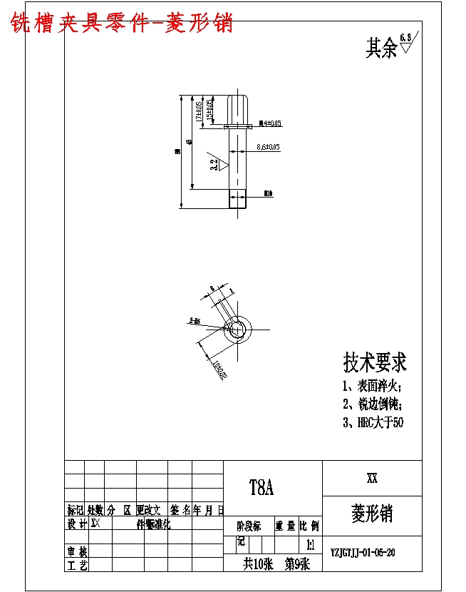 图纸预览图