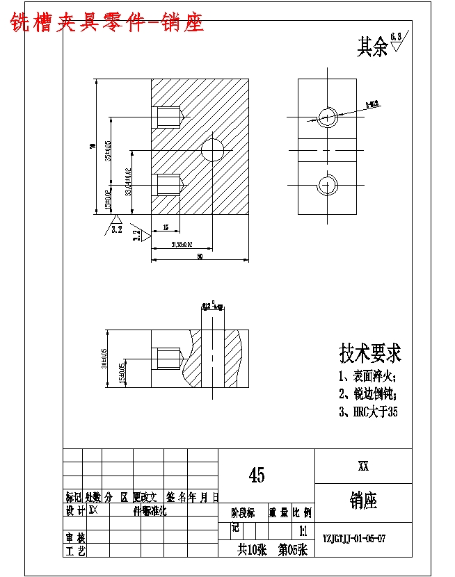 图纸预览图