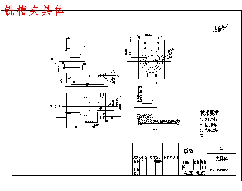 图纸预览图