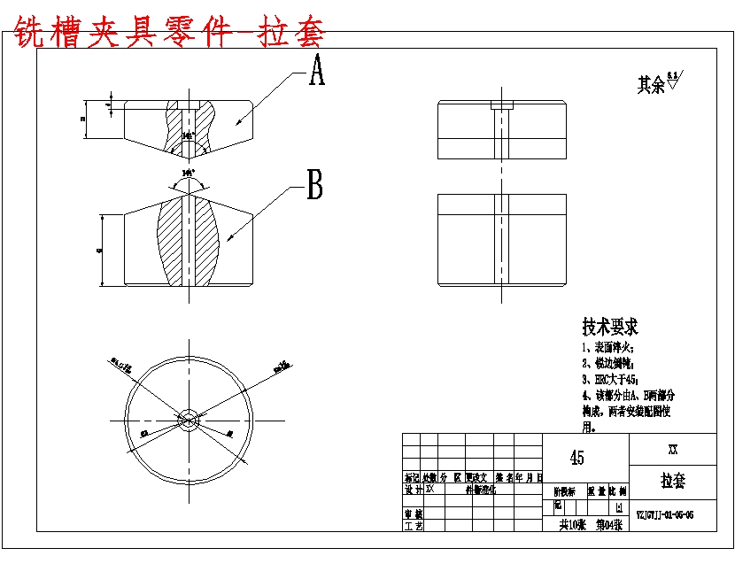 图纸预览图