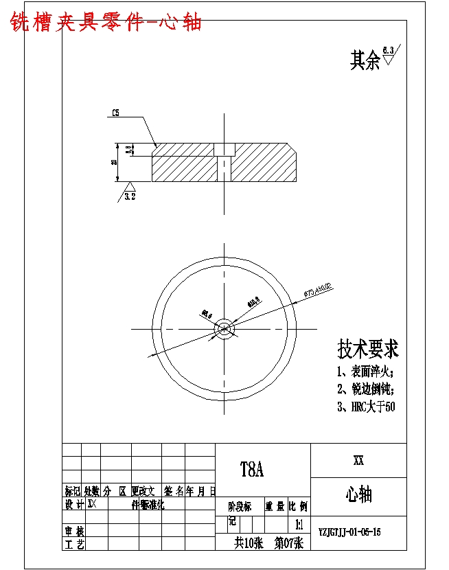图纸预览图