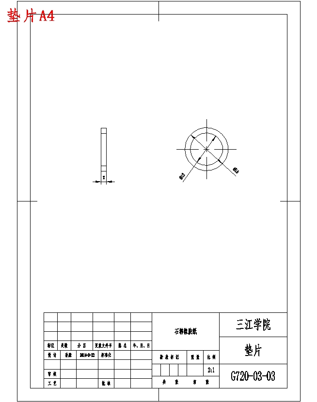 图纸预览图