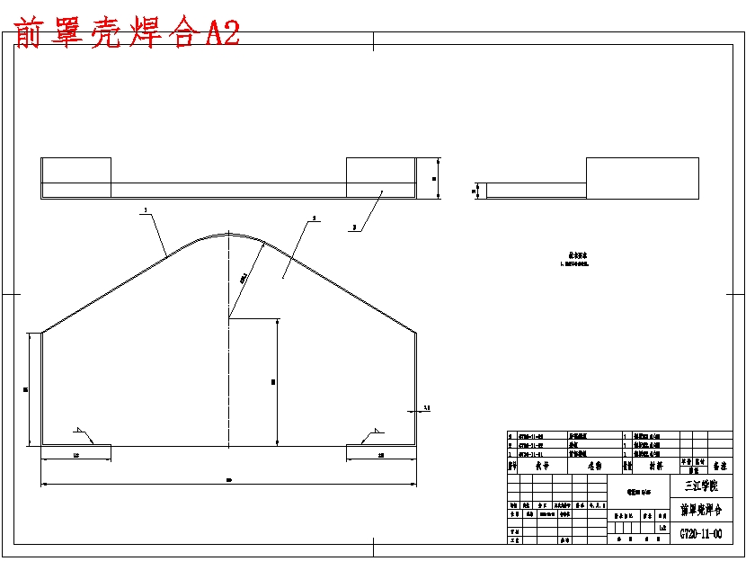 图纸预览图
