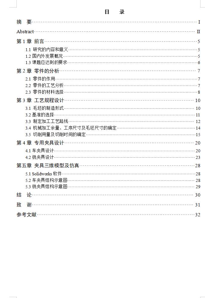 图纸预览图
