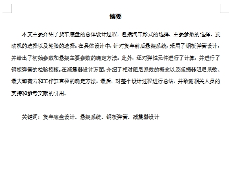 图纸预览图