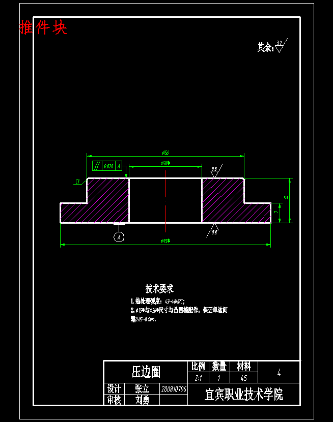 图纸预览图