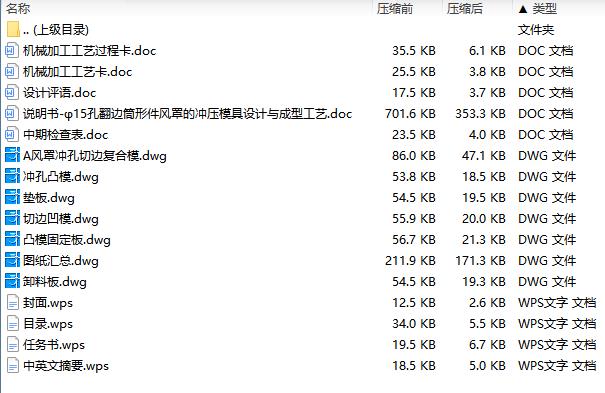图纸预览图