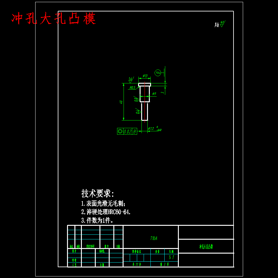 图纸预览图