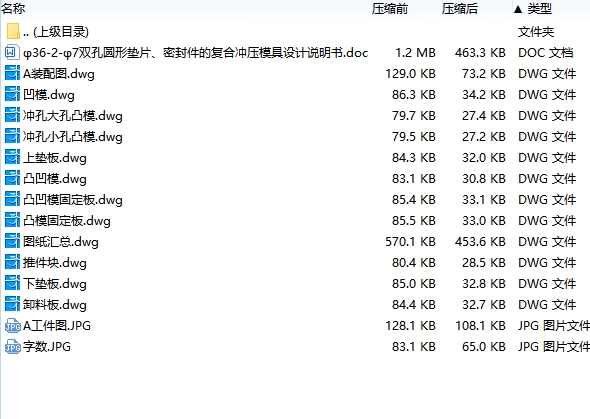 图纸预览图