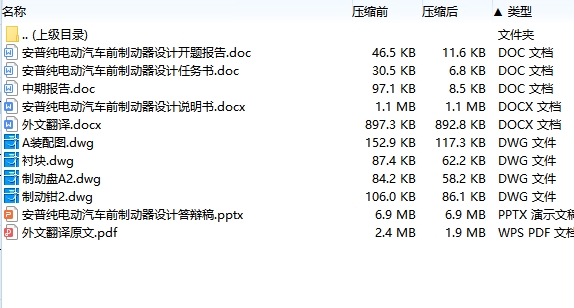 图纸预览图