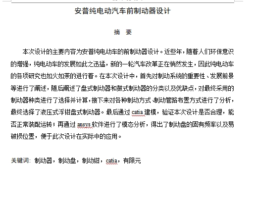 图纸预览图