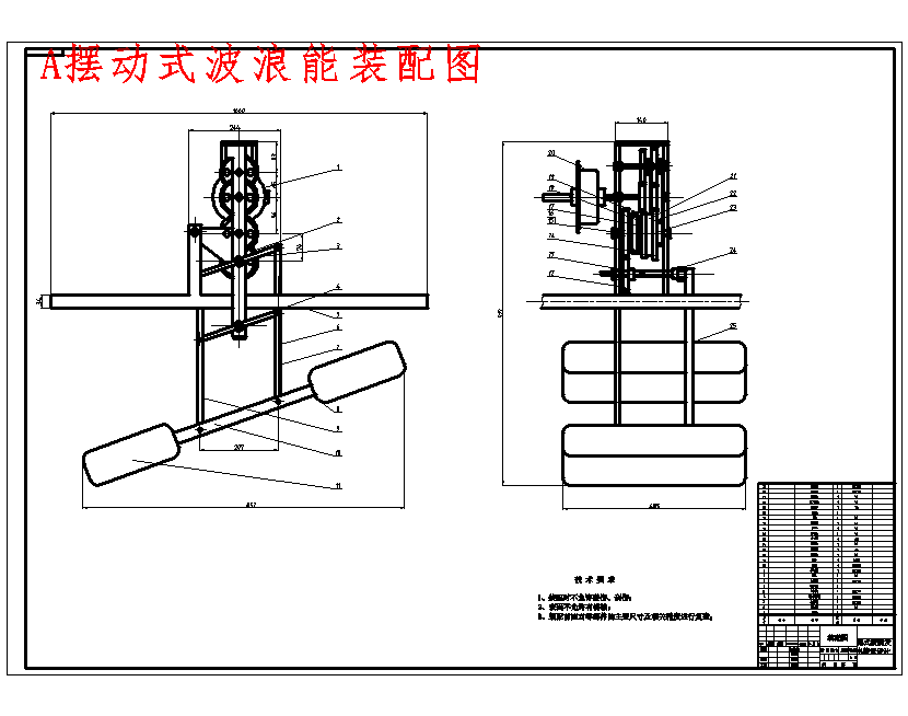 图纸预览图
