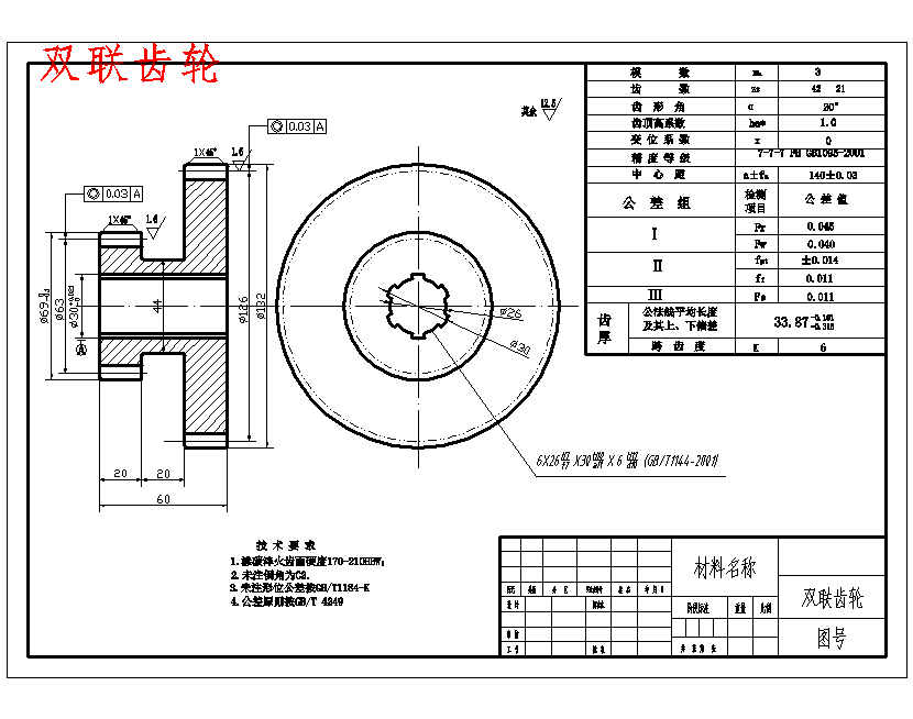 图纸预览图