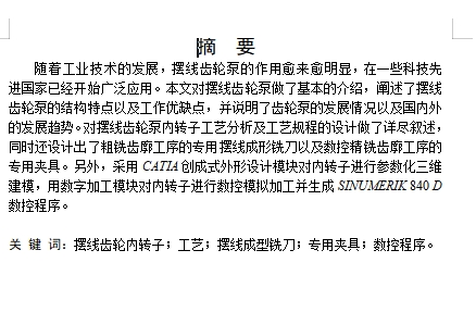 图纸预览图