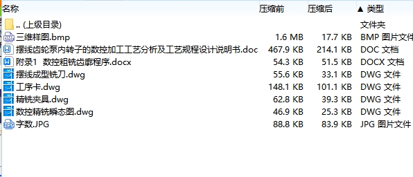 图纸预览图