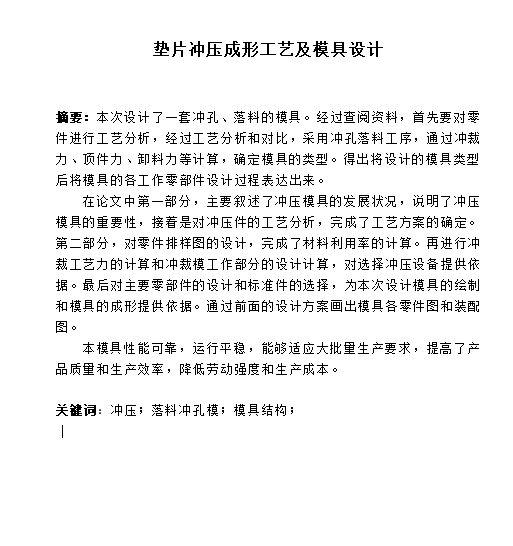 图纸预览图