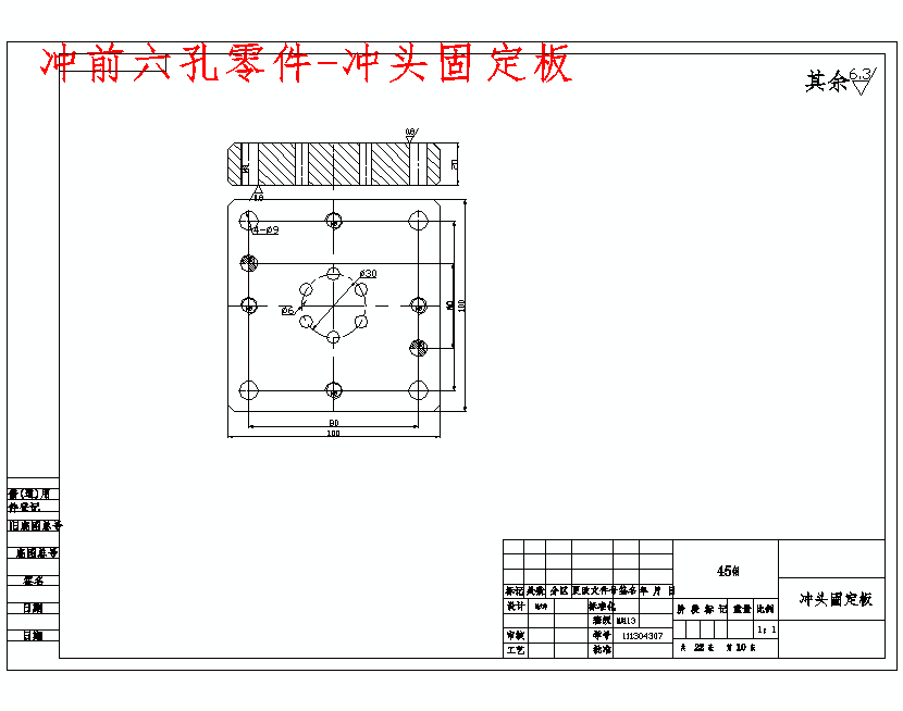 图纸预览图