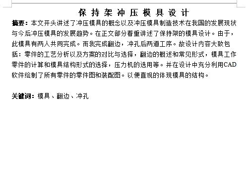 图纸预览图