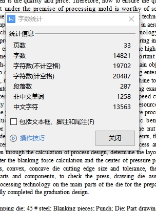 图纸预览图